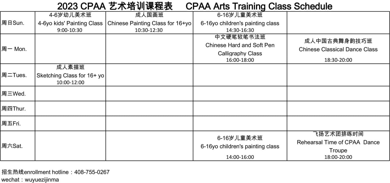CPAA class schedule